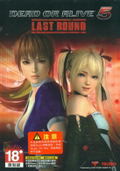 Dead Or Alive 5: Last Round (Multi-language) thumbnail 1