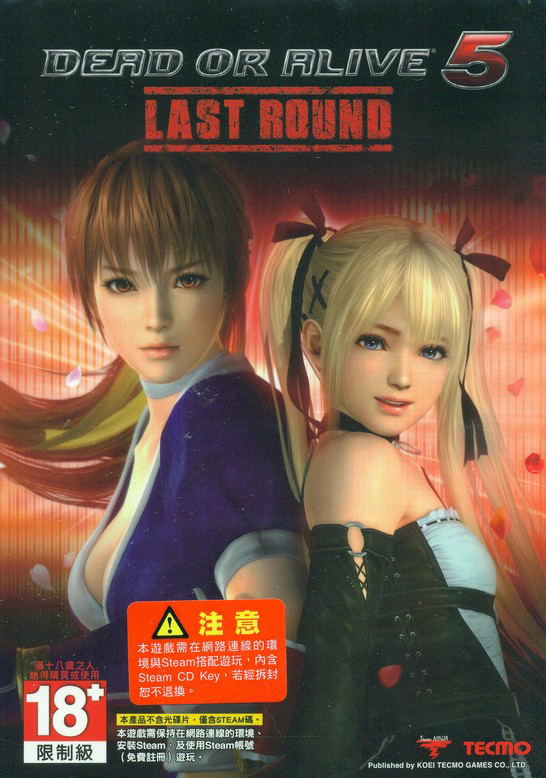 Dead Or Alive 5: Last Round (Multi-language) image 1