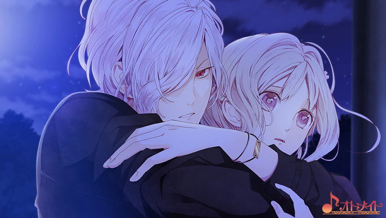 Diabolik Lovers: More Blood Limited V Edition image 3
