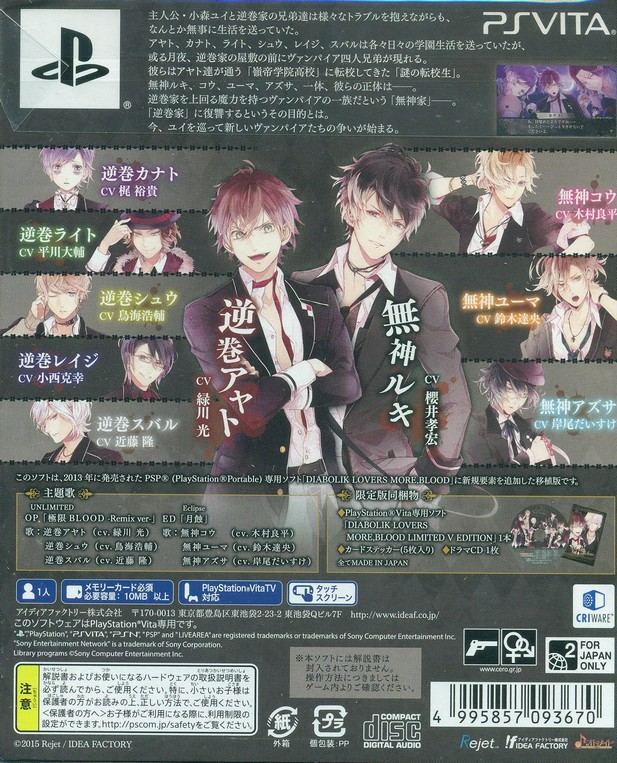 Diabolik Lovers: More Blood Limited V Edition [Limited Edition