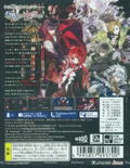 Kokujo no Psychedelica thumbnail 2