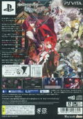 Kokujo no Psychedelica [Limited Edition] thumbnail 2