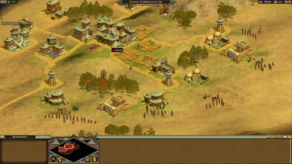 Rise of Nations: Extended Edition STEAM digital for Windows