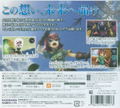 Rodea The Sky Soldier thumbnail 2