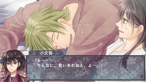 Satomi Hakkenden Murasame-maru no Ki [Limited Edition] image 5