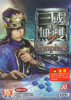 Shin Sangoku Musou 7 Empires (Chinese Sub)_