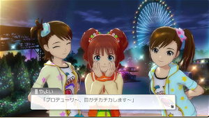 The Idolm@ster One for All (PlayStation 3 the Best)