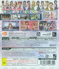 The Idolm@ster One for All (PlayStation 3 the Best) thumbnail 2