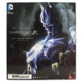 Batman DC Comics Variant Play Arts Kai: Batman Armored thumbnail 9