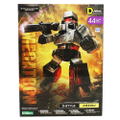 D-Style Transformer: Megatron thumbnail 10