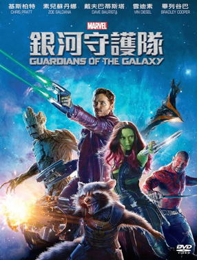 Guardians Of The Galaxy_