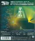 Hatsune Miku Magical Mirai 2014 in Osaka thumbnail 2