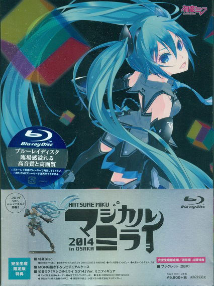 Hatsune Miku Magical Mirai 2014 in Osaka [Limited Pressing]