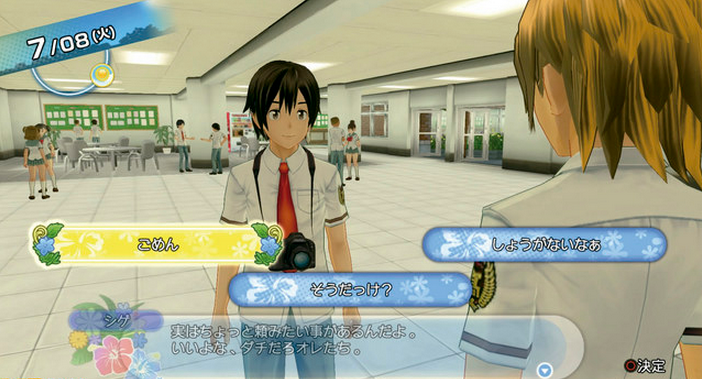 Natsuiro High School Seisyun Hakusyo image 4