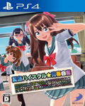 Natsuiro High School Seisyun Hakusyo thumbnail 1