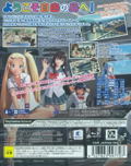 Natsuiro High School Seisyun Hakusyo thumbnail 2