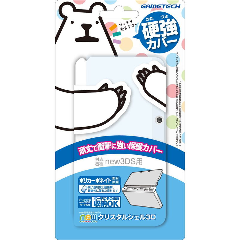 New Crystal Shell 3D for New 3DS (Clear) image 1