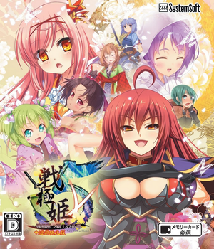 Sengoku Hime 5: Senka Tatsu Haou no Keifu_