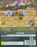 Sengoku Hime 5: Senka Tatsu Haou no Keifu thumbnail 2