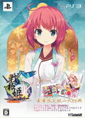 Sengoku Hime 5: Senka Tatsu Haou no Keifu [Limited Edition] thumbnail 1