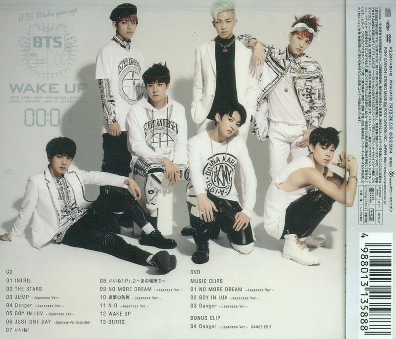 Wake Up [CD+DVD Limited Edition Type B] image 2