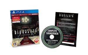 Biohazard HD Remaster [DLC w/Soundtrack CD] (for Japanese network only)