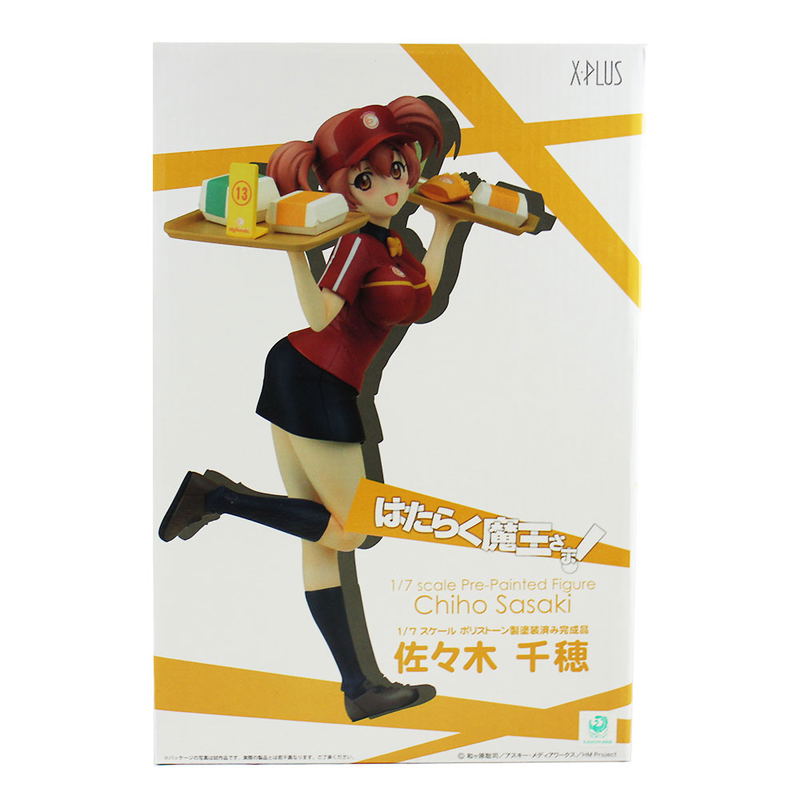 Hataraku Maou-sama!: Sasaki Chiho image 6