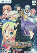 Hyakka Ryouran Elixir: Record of Torenia Revival [Limited Edition] thumbnail 1