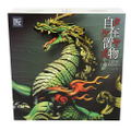 KT Project KT-002 Takeya Freely Figure Qilin Color Edition thumbnail 9