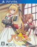 Parfait thumbnail 1