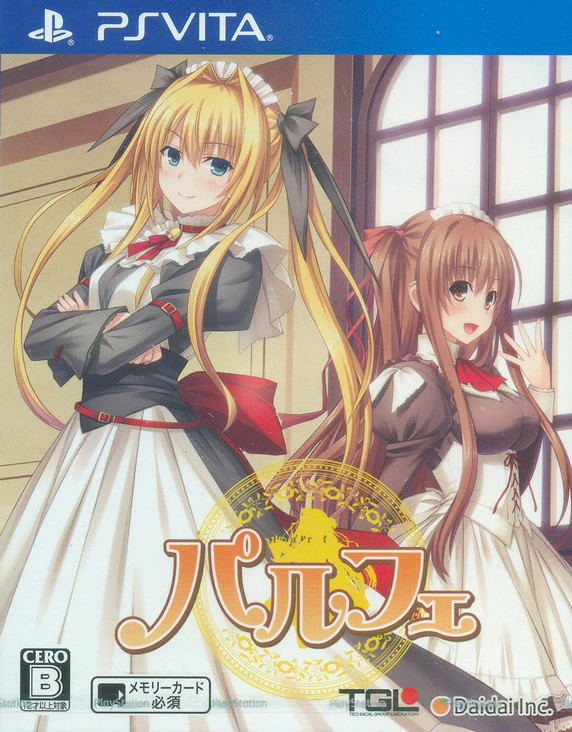 Parfait image 1