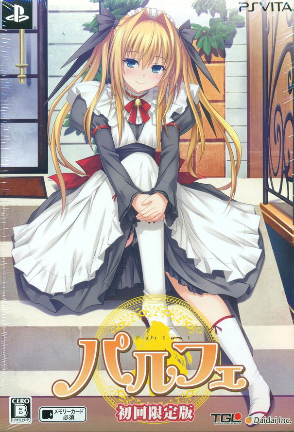 Parfait [Limited Edition] image 1