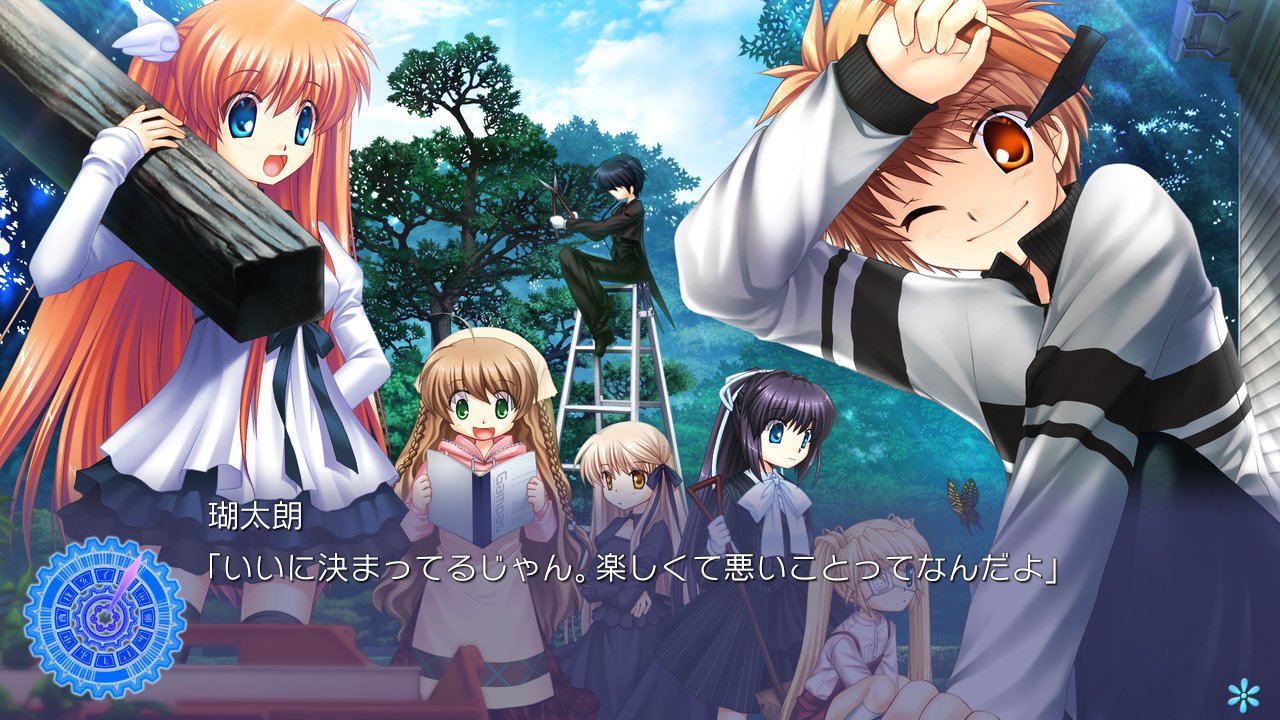 その他 Rewrite - PS3 qqffhab Rewrite for PlayStation 3