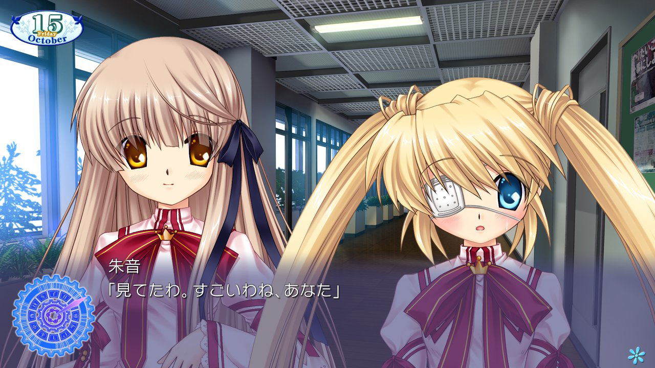 Rewrite for PlayStation 3