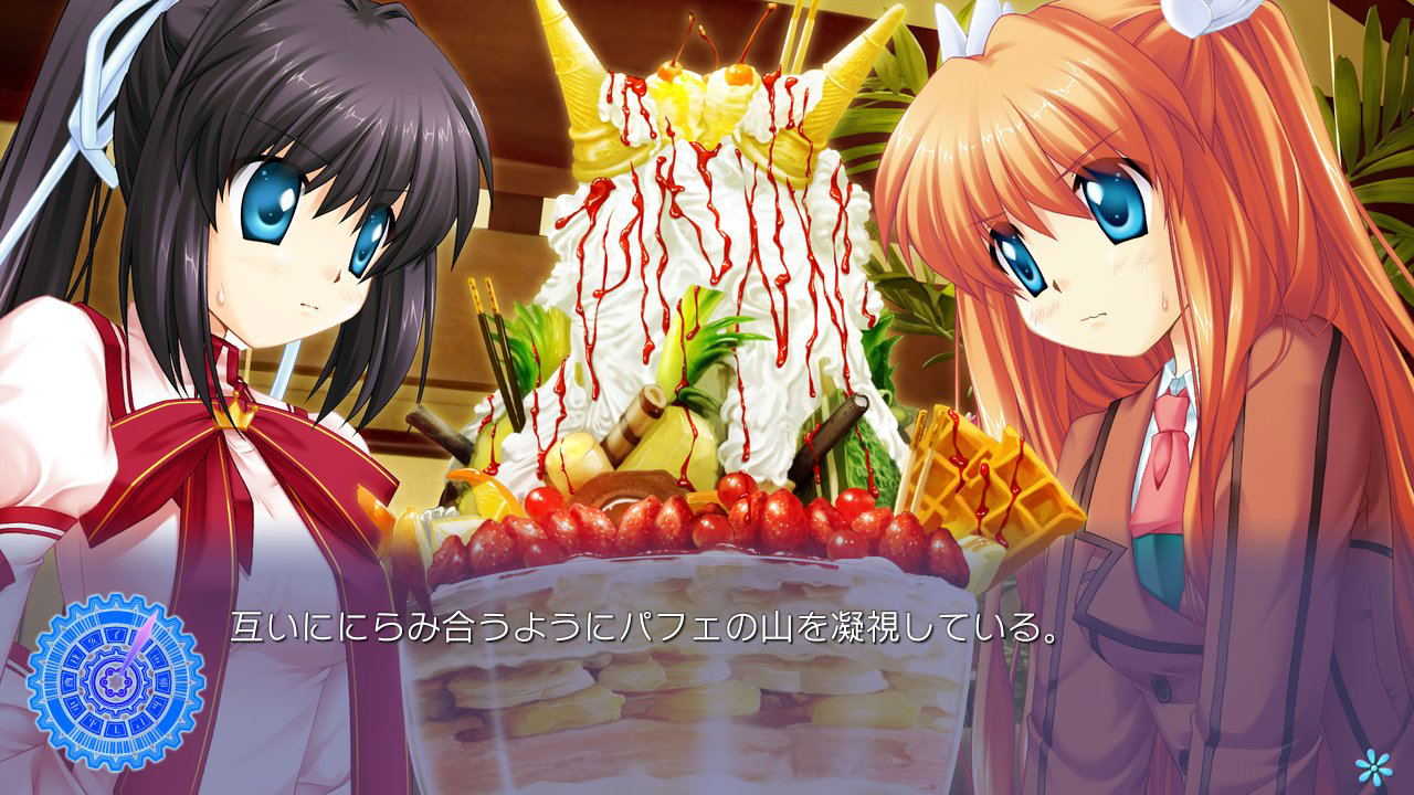 Rewrite for PlayStation 3