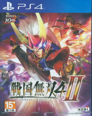 Sengoku Musou 4-II (Japanese)_