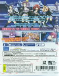 ChuSingura46+1 V thumbnail 2