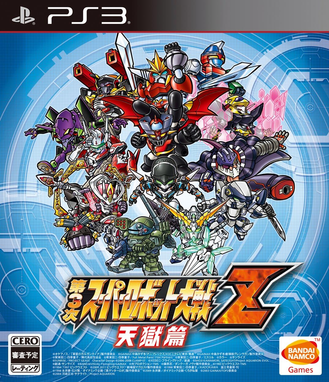 Dai-3-Ji Super Robot Taisen Z Tengoku-hen for PlayStation 3