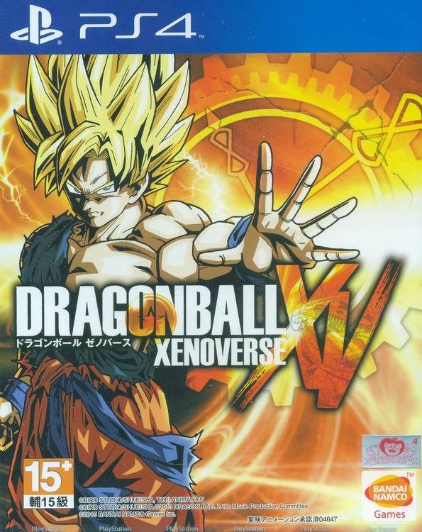 tin høst konsonant Dragonball Xenoverse (Japanese) for PlayStation 4