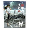 MensHdge Technical Statue No. 8 Terror in Resonance: Twelve thumbnail 1
