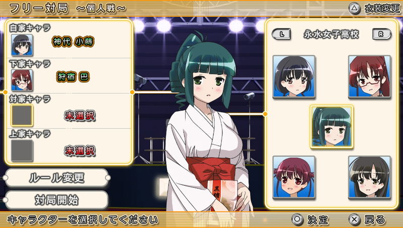 Saki Zenkoku Hen image 10