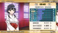 Saki Zenkoku Hen thumbnail 11
