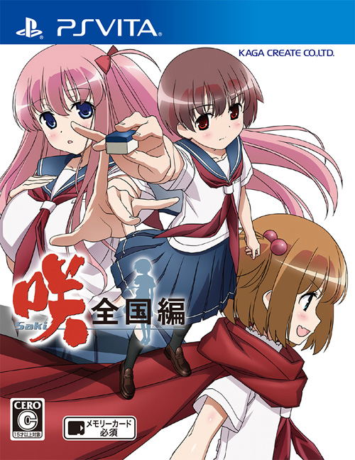 Saki Zenkoku Hen image 1