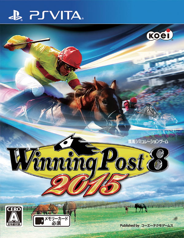 Winning Post 8 2015 image 1