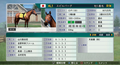 Winning Post 8 2015 thumbnail 3