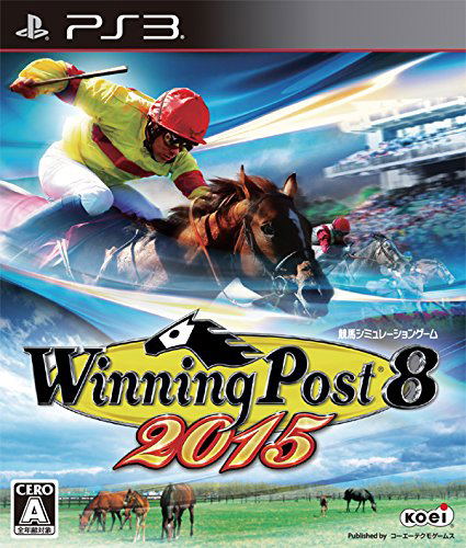 Winning Post 8 2015 image 1
