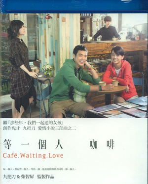 Cafe Waiting Love_