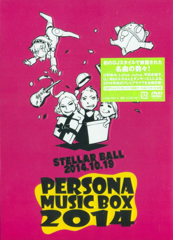 Persona Music Box 2014