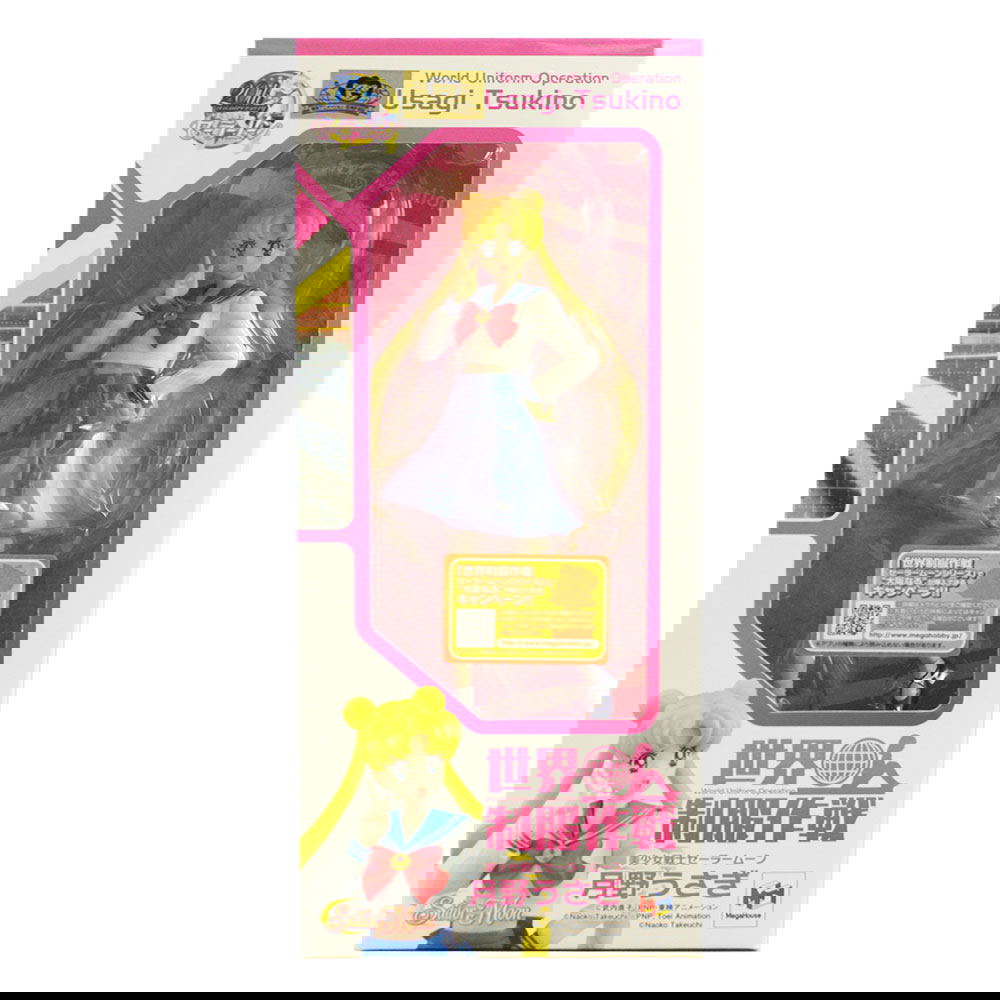 World Uniform Operation Sailor Moon: Tsukino Usagi