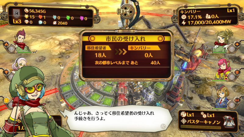 Zettai Geigeki Wars image 13